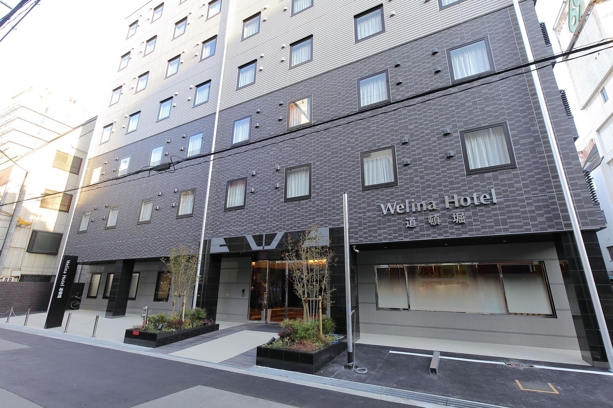 Welina Hotel Dotonbori Ósaka Exteriér fotografie